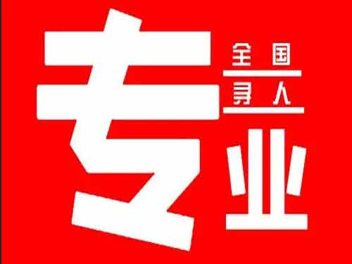 垫江侦探调查如何找到可靠的调查公司